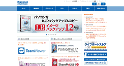 Desktop Screenshot of lifeboat.jp